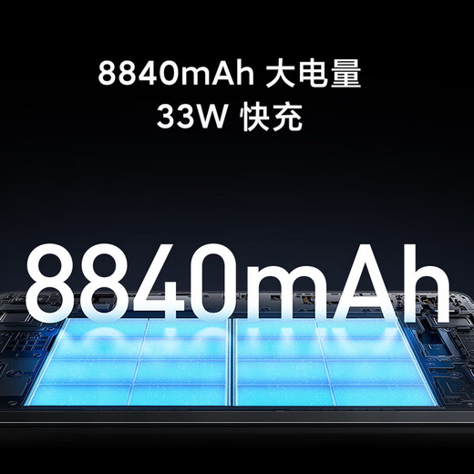 小米平板6 11英寸144Hz可变高刷 2.8K大屏 骁龙870 高性能 Xiaomi Pad学习办公学生游戏二合一平板电脑 黑色 8GB+256GB