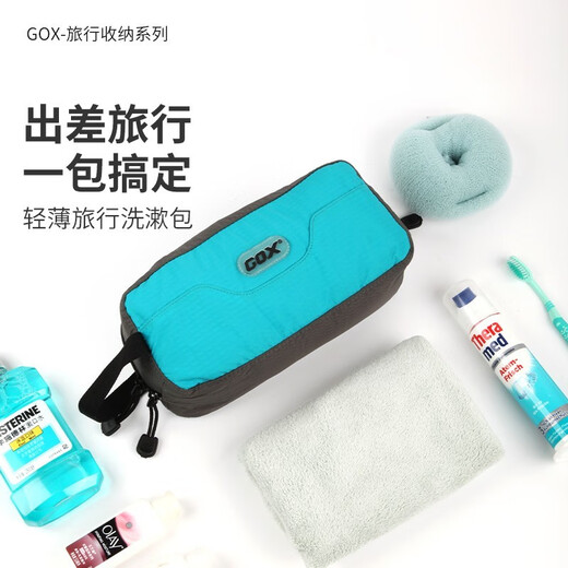 GOX wash bag men's business trip portable storage bag cosmetic bag digital storage bag water-repellent ultra-light large capacity black small size