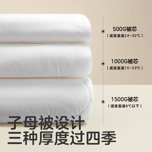 KUB baby kindergarten children's quilt seven-piece soft nap bedding four-season quilt 150*120-hedge maze