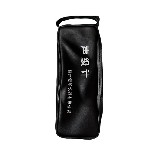 Aihua AWA5636 5688 5661 6228+ 6292 sound level meter portable portable soft bag AWA5661 (applicable to 5661-123-1B-1C)