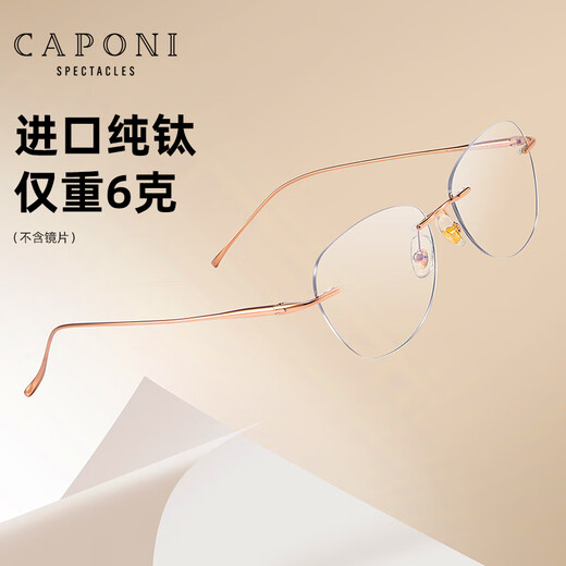 Caponi Reading Lunettes de la femme Authentiques japonais importés purs purs titane sans cadre sans définition bleu Light Young Lunes de lecture