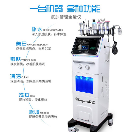 SHENDIAO Large Bubble Beauty Instrument Small Bubble Cleansing Instrument Introduced Skin Management Comprehensive Water and Oxygen Instrument Beauty Salon Special Masman Almighty Instrument