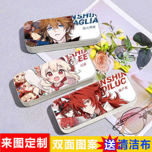Liuzi gafas box 2d genshin impacto carácter animación patrón personalizado de doble cara Gafas de sol de alumno caja anti-caza No. 8