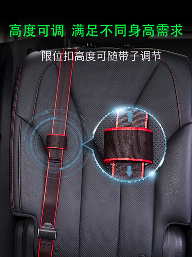 速风行汽车用儿童安全带调节固定器防勒脖限位器小孩乘车简易座椅辅助带 简易款黑色安全带