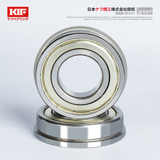 Japan KIF imported mini mini flange small bearing integrated single side barrier side flange deep groove ball bearing high speed motor precision rolling ball bearing F688Z F683-ZZ iron seal [P5 level] 3*7*4 others