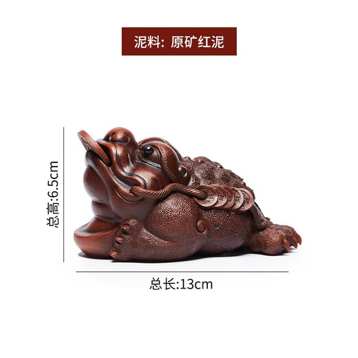 Wanhuyuan Zisha Tea Pet Ornaments Golden Toad Tea Table Pet Kung Fu Tea Set Accessories Tea Play Toad Lucky Ornaments Tea Table Ornaments Ingot Golden Toad