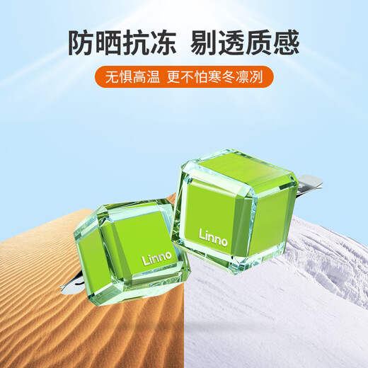 Langlong car perfume car aromatherapy air conditioner air outlet perfume clip car interior decoration car balm ornaments