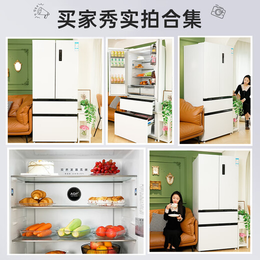 美菱（MeiLing）【无忧嵌】冰箱511升法式对开门多门家用超薄零嵌入双系统双循环一级能效风冷无霜国家补贴电冰箱 【无忧嵌】BCD-511WP9CZX雪域白