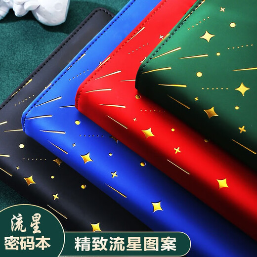 法拉蒙 创意密码本日记本成人学生密码锁笔记本本子高颜值复古带锁商务记事本孩女孩手账本定制logo 黑色-指南针
