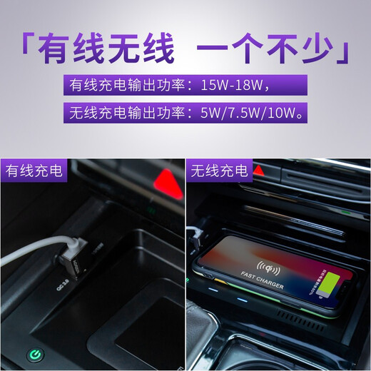 Statham Volkswagen Touron Special Wireless Lading Board Touron X Central Control Car Mobile Wireless Ladegerät durch Toon/Toon X Special Wireless Lading Board geändert