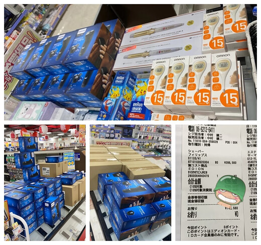 飞利浦（PHILIPS）日本进口剃须刀S1133  S1113 S5445 S9711全身水洗三刀头 国行版mlv5598剃须刀 普通装