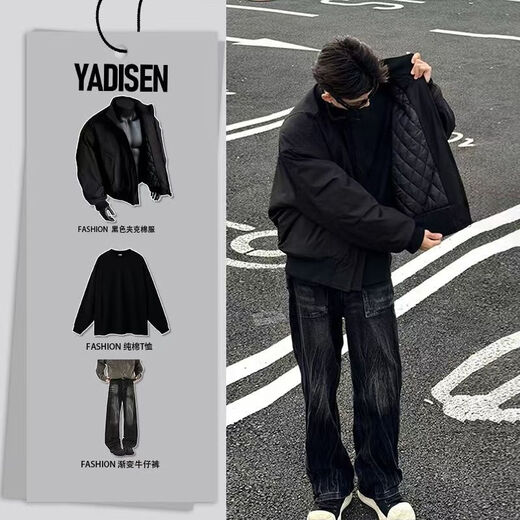 Star Reaching Boys Three-piece Flight Jacket Cotton Jacket Men's Winter Thickened American Cotton Jacket Work Wear Short Suit Baseball Uniform Black Cotton Jacket + Pure Black Long T + Black Jeans XL