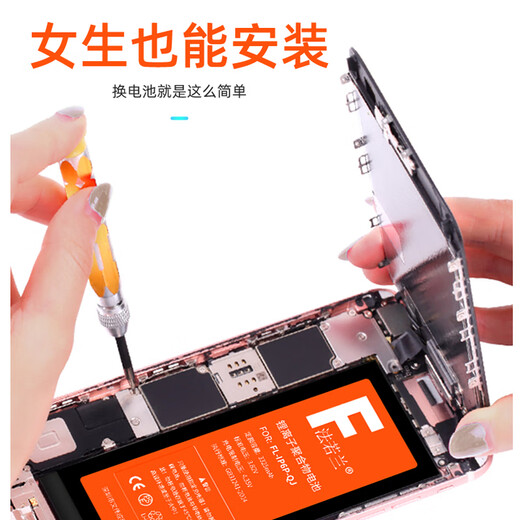 Frulan is suitable for Apple iPad tablet battery large capacity A1396 / A1397 [upgraded 6600 mAh]