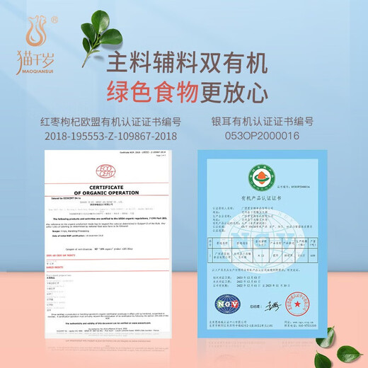 猫千岁银耳鲜露免煮即食燕窝银耳羹仙露清润滋养早餐代餐年货送礼 燕窝银耳鲜露220ml*12瓶
