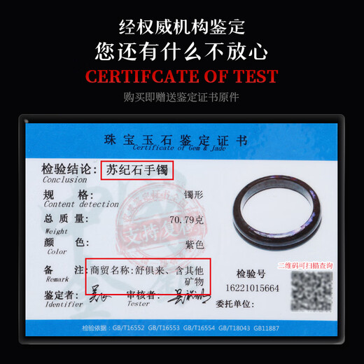 Bixiu Tang Crystal Purple Natural Comfort Bracelet Suji Stone Bracelet for Children The following is natural so 1 piece is what you see.