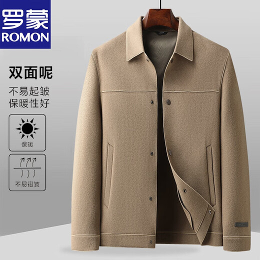 罗蒙双面呢翻领夹克短款高级感痞帅春秋款商务休闲羊毛呢外套男 灰色 180/XL