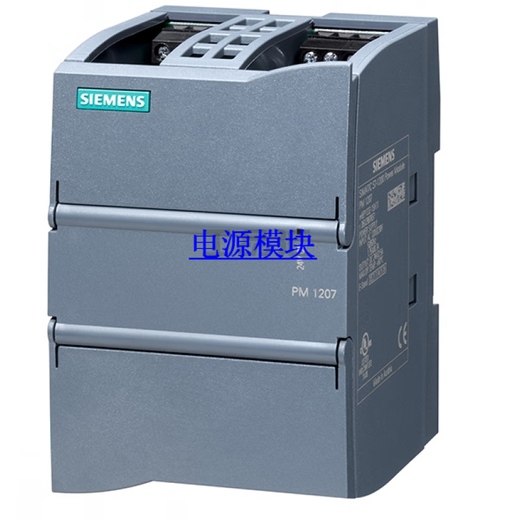 Siemens SMART200 1200 DP communication module power module PM120760W