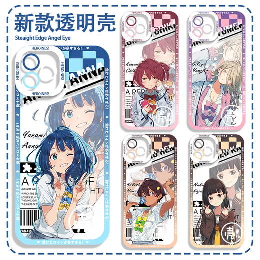 
Too many female protagonists in the dog, Hachina Mian Xingcai mobile phone case Apple Huawei Honor 90 Xiaomi Redmi vivoOPPO E9215 Other photos of this item-Series customer service message model