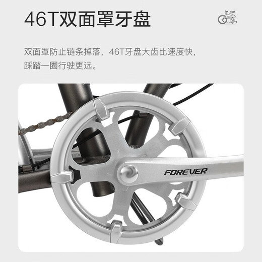 FOREVER (FOREVER) folding bicycle 20-inch aluminum alloy frame Shimano 7-speed dual disc brake student men's and women's urban recreational vehicle dark gray