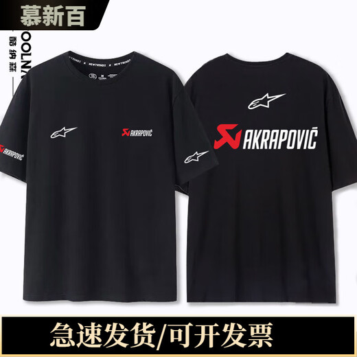 Mu Xinbai A-star Scorpio joint cycling jersey pure cotton short-sleeved T-shirt summer men's and women's sports and leisure loose half-sleeved T-shirt top black M