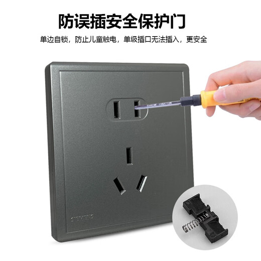 Switch socket five-hole with USB Yunrui gray concealed one-open dual-control two-three-plug socket panel 10A 1 blank board