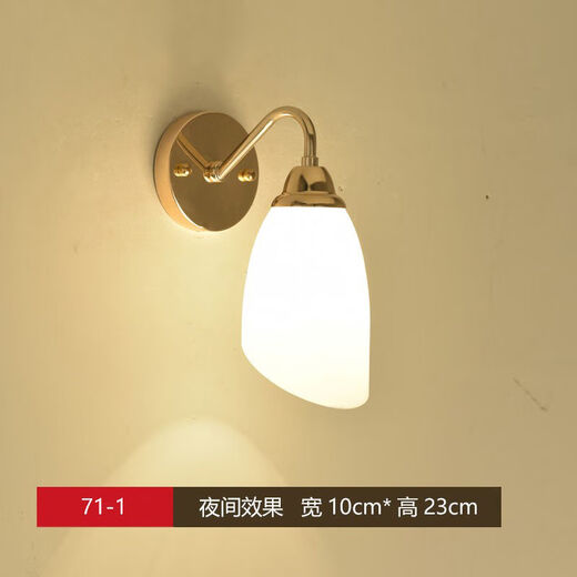 Yaotian Bedside Lamp Bedroom Home Wall Lamp Wall Mounted Stair Master Bedroom Aisle Modern Simple Creative LED Lamp 71-1 Gold White Light