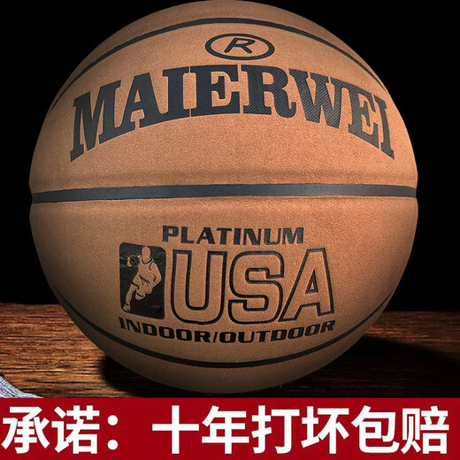 Textura de cuero genuina de baloncesto de Meerway Volso No. 7 Estudiante adulto Anti-Slip Wear Resistant Cement Floor Indoor y al aire libre Bola azul chupa M967 Naranja anaranjada No. 7 Adulto [10 años de compensación