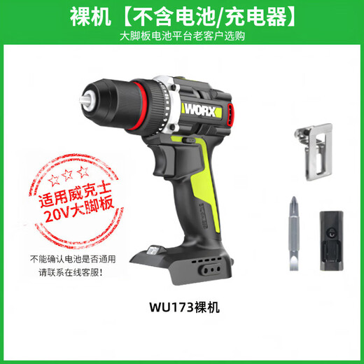 Worx Lithium Electric Bohrer WU173+WU5354.0 Dual Electric Fast Lading