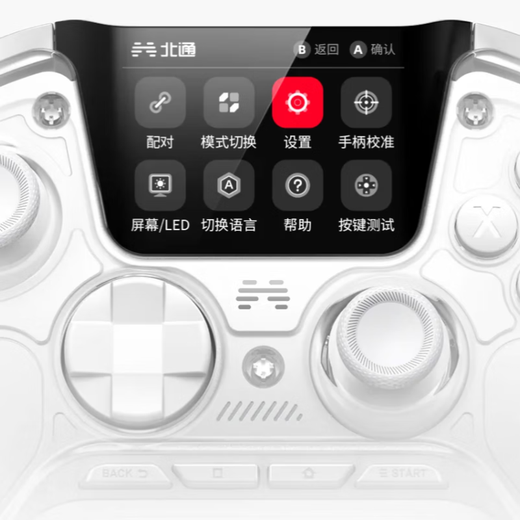 Beitong Kunpeng 50 generation intelligent wireless game controller GM type xbox controller supports mobile phone/pc/switch2 compatible Pokémon Z-A macro programming game controller Kunpeng 50 controller + base set version