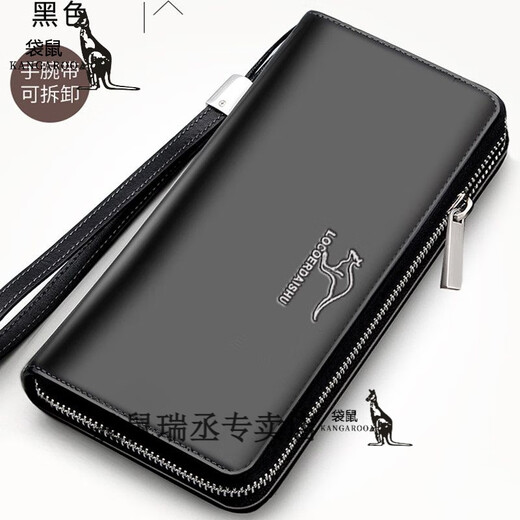 Kangaroo men's wallet long handbag men's mobile phone bag: hand grab bag men's multi-card zipper long bag double-mouth brown (with hand rope) jd