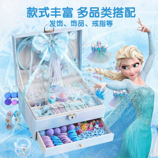 
Disney Frozen Jewelry Set Princess Aisha Ring Hair Accessories Gift Box 3-6-9 Years Old Girls' Birthday Gift