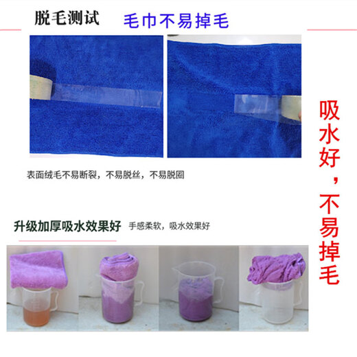 Yiran color-separated rags absorb water and are not easy to shed, kitchen cleaning cloths for wiping cars and floors, furniture, hotel cleaning towels, 10 dark blue thickened 30*70CM