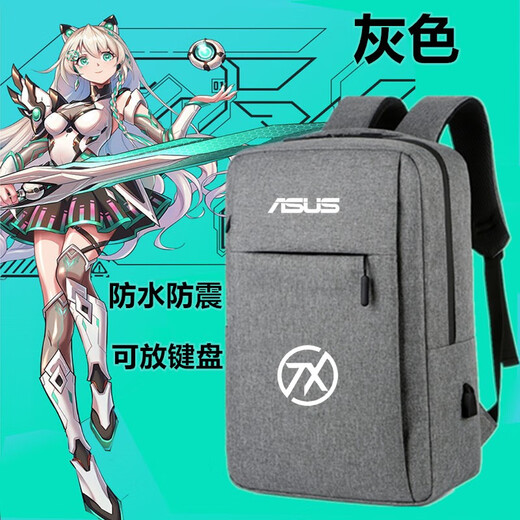 Nagasawa ASUS Tianxuan 6/5pro computer bag suitable for Tianxuan 6/5/4/3 gaming notebook 16-inch computer bag Tianxuan back gray no logo 17.3 inches can hold 44 cm keyboard