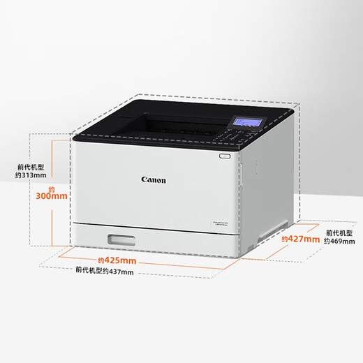 Canon LBP673-Serie Canon Color Laser Drucker doppelseitige verdrahtete Wireless A4-Format LBP673CDN (verdrahteter + doppelseitiger Druck + 33 Seiten/Minute) Paket drei (Standard + Canon Original Toner-Patronen-Set)