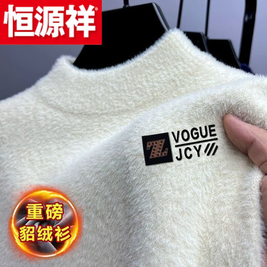 Hengyuanxiang (HYX) high-end winter sweater half turtleneck men's warm mink fleece sweater thickened base solid color sweater high-end brand special price off code genuine plus thick mink velvet - Hulan high-end brand special price off code 170/L recommended 115-135 Jin Jin equals 0.5 kg