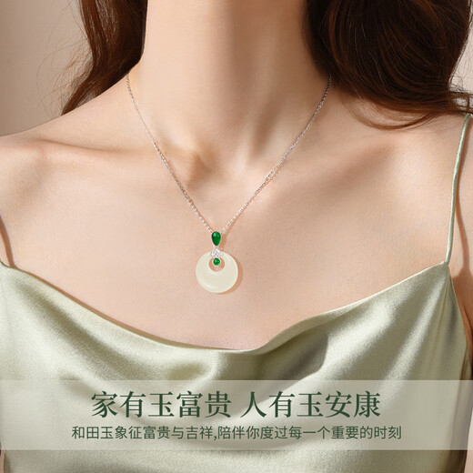 Chinese Gold Hetian Jade Pendant Women's Peace Buckle Water Drop Chalcedony Necklace Birthday Gift for Girlfriend and Wife Wedding Anniversary Ruyi Chalcedony Peace Buckle Set Chain Jingsuda