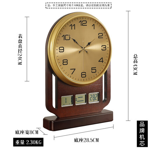 Zhizhen 2025 New Chinese Style Perpetual Calendar Table Clock Desktop Clock Household Clock Desktop Clock Ornament Bedside Clock 278 Metal Dial-Brand Movement