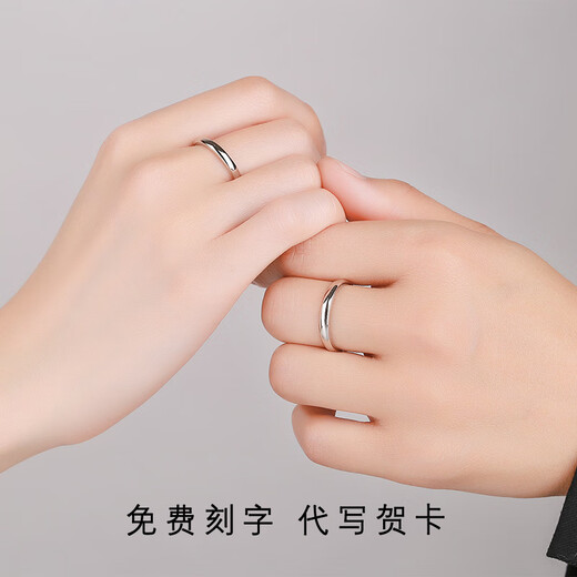 EothPT950 platinum couple ring for girls, a pair of rings, platinum light luxury niche, Valentine's Day birthday gift for girlfriend, a pair of PT950 platinum ring + certificate
