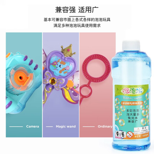 Taifenle children's Gatling internet celebrity bubble gun bubble water blowing bubble toy bubble concentrate bubble machine refill liquid new year's gift new year gift box