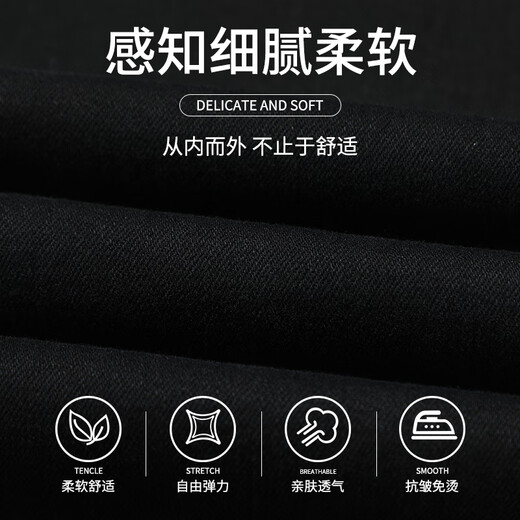 真维斯（Jeanswest）裤子男春夏季凉感牛仔裤男士宽松直筒休闲弯刀修身微喇百搭长裤装 黑色202B【夏季薄款】 32 【建议130-140斤】