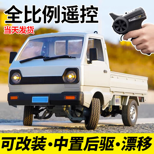 Naughty Dragon D12 mini rc remote control car Suzuki Wuling Hongguang micro truck modified drift children's toy car model 1 10 full scale D12 silver standard configuration about 30 minutes of play