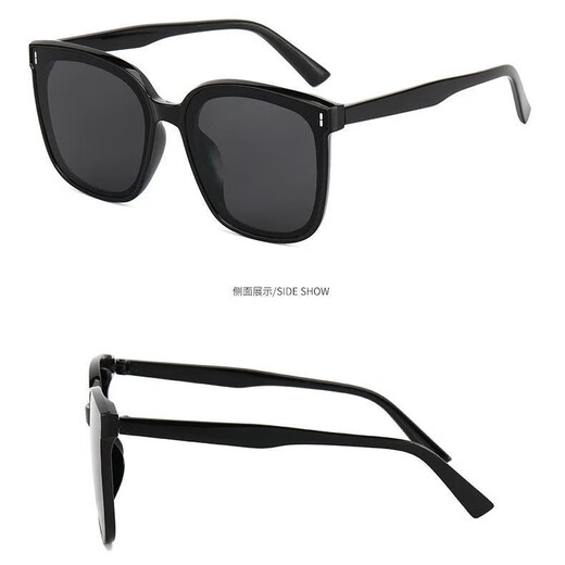 Bai Xiaoshe sunglasses, black frame, vertical nails, sunglasses for men and women, sun visor for travel, outdoor driver driving, anti-glare glasses