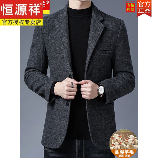 Hengyuanxiang Wollanzug Jacke für Männer 2024 Neuer Herbst Casual Doppelschicht mitteldicker Anzug x Grau 170/m