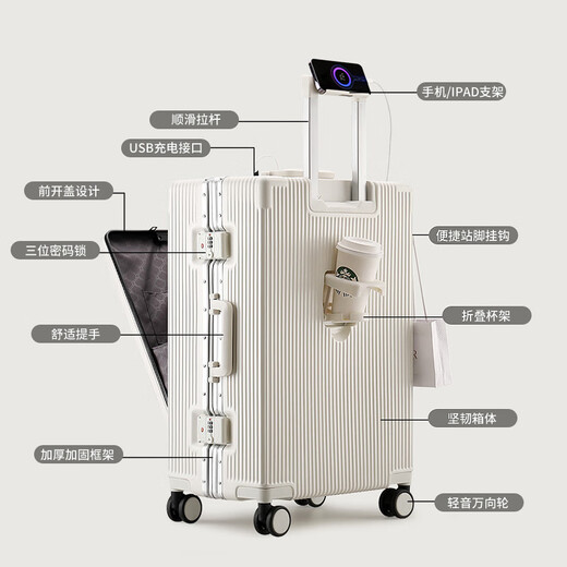 Eman's suitcase front open cover aluminum frame trolley case multi-functional suitcase password box large capacity box boarding case luggage black crystal [thickened embedded] 24-inch [USB+ cup holder+side hook]