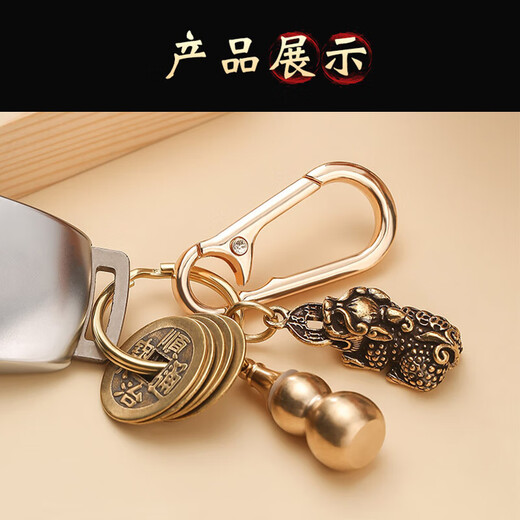 纯黄铜貔貅葫芦钥匙扣男士朱砂五帝钱车载挂件摩托车汽车挂饰挂扣 貔貅+钩扣+五帝钱+葫芦 （朱砂）