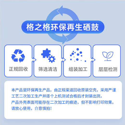 格之格PG830 CL-831墨盒 适用佳能CL831 IP1180 IP1880 MP145 MP198 PG830黑色大容量双支装-显墨量