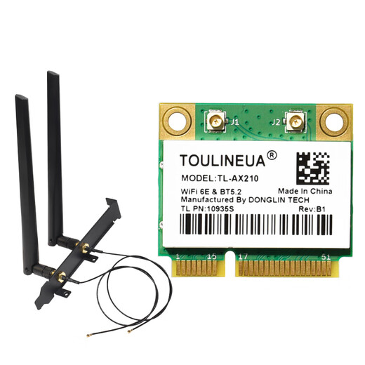 gxlinkstarAX210 AX200 WIFI6内置5G千兆无线网卡mipcie模块蓝牙二合一WIFI接收器8265 7265 7260 M2接口 【Mini pci-e】AX210+内置天线2条