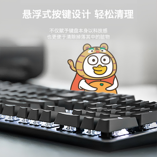 罗技（Logitech） K845机械键盘 有线键盘全尺寸 DIY键帽发光电竞办公键盘吃鸡键盘 【K845小刘鸭系列】 黑色 TTC 茶轴