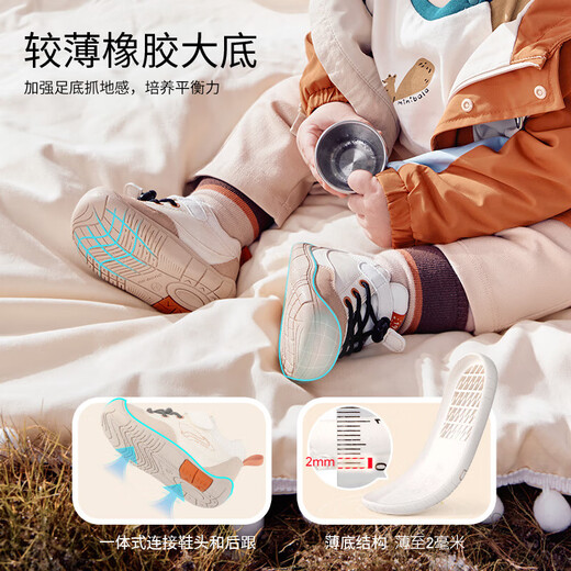 江博士学步鞋步前鞋冬季男女简约幼童宝宝鞋B13244W011米/杏22