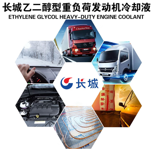 Great Wall antifreeze FD-1-25 engine coolant air energy floor heating air conditioner green 9kg/10L/barrel